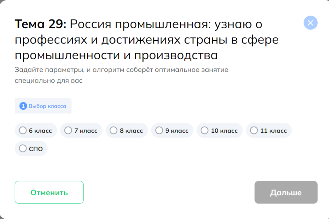 Россия промышленная: узнаю о профессиях и достижениях страны в сфере промышленности и производства.