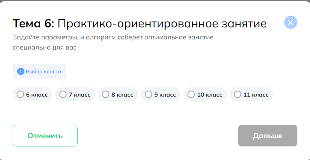 Практико-ориентированное занятие.