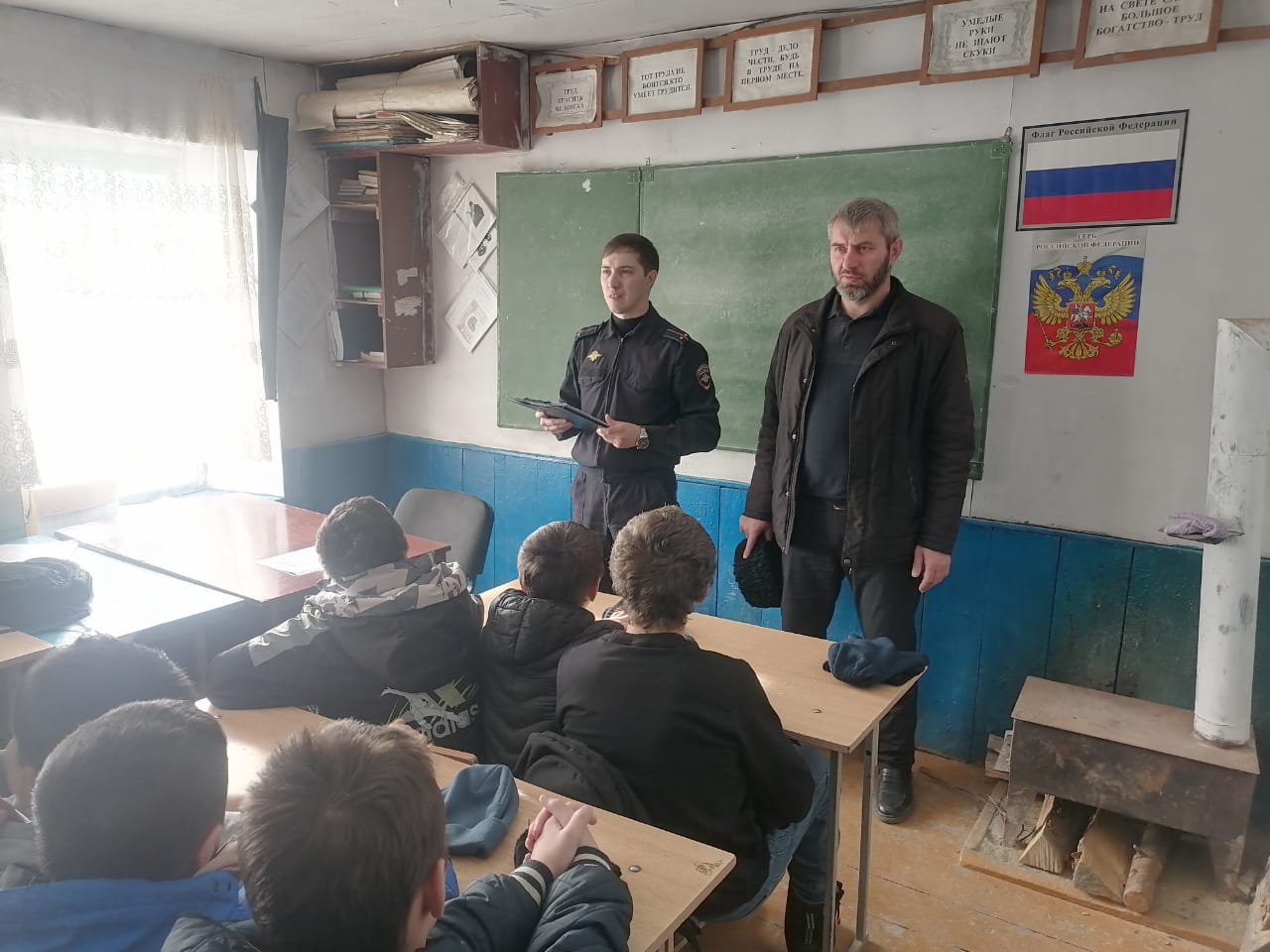 Встреча с ПДН.